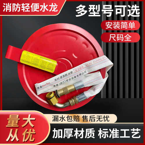 消防软管卷盘 有衬卷盘消防栓箱自救卷盘箱 消防转盘轻便水龙