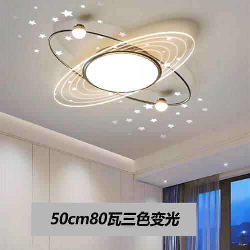 主卧灯2025新款大气l客ed厅灯现代简约式吸顶灯61日风卧次室灯中