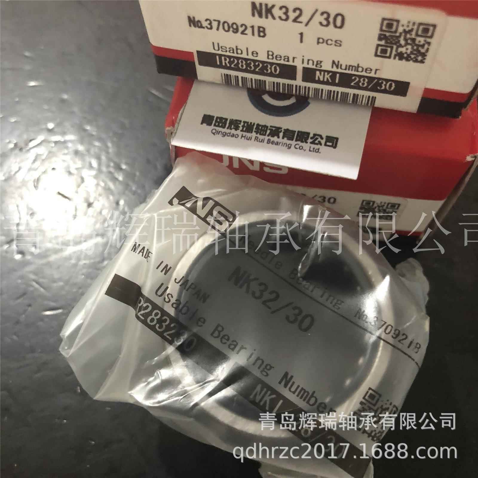 JNS滚针轴mNK32/径30能濑精工轴承内径32m759外42mm厚度30m承m