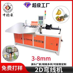 2D线材成型机衣架折弯弯线机线材成型折弯机2d铁线成型机精工数控