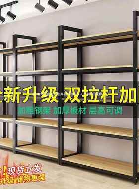 货架置物架落WJO地多钢木能书层架家用多功示展架陈列架子仓库储