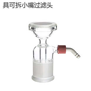 置砂芯头子 玻璃溶剂过滤器500 1000ml 2L配件砂芯滤头滤芯 砂芯装