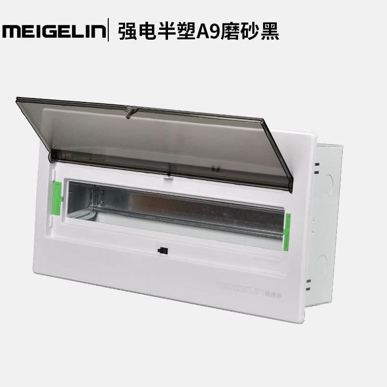 厂家现货自销动力箱14-18位空开箱铁底塑面家装纯平照明箱