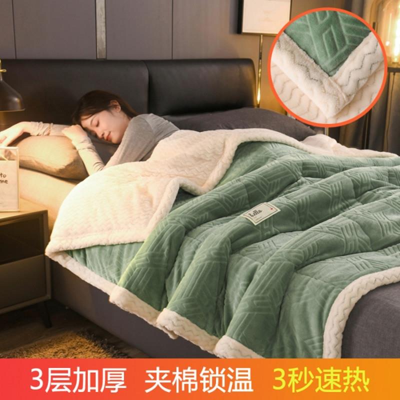 冬季牛奶绒双层加厚毛毯被子羊羔绒珊瑚绒毯法兰绒午睡盖毯子
