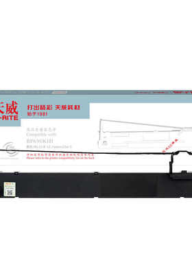 天威实达BP690KIII色带架适用-BP690KPlusBP690KIIIBP810KBP8