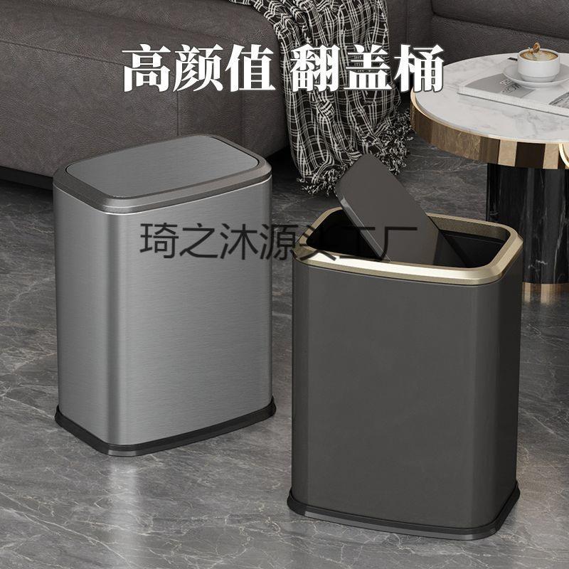 不锈钢摇盖式垃圾桶家用大号厨房客厅大容量酒店带盖新款