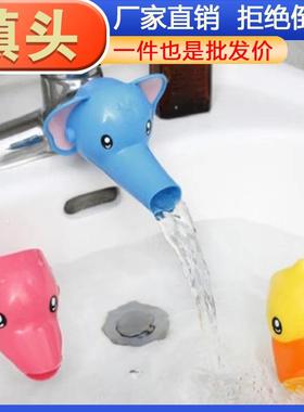 Cartoon Baby Faucet Extender - Children's Water Guide Channe