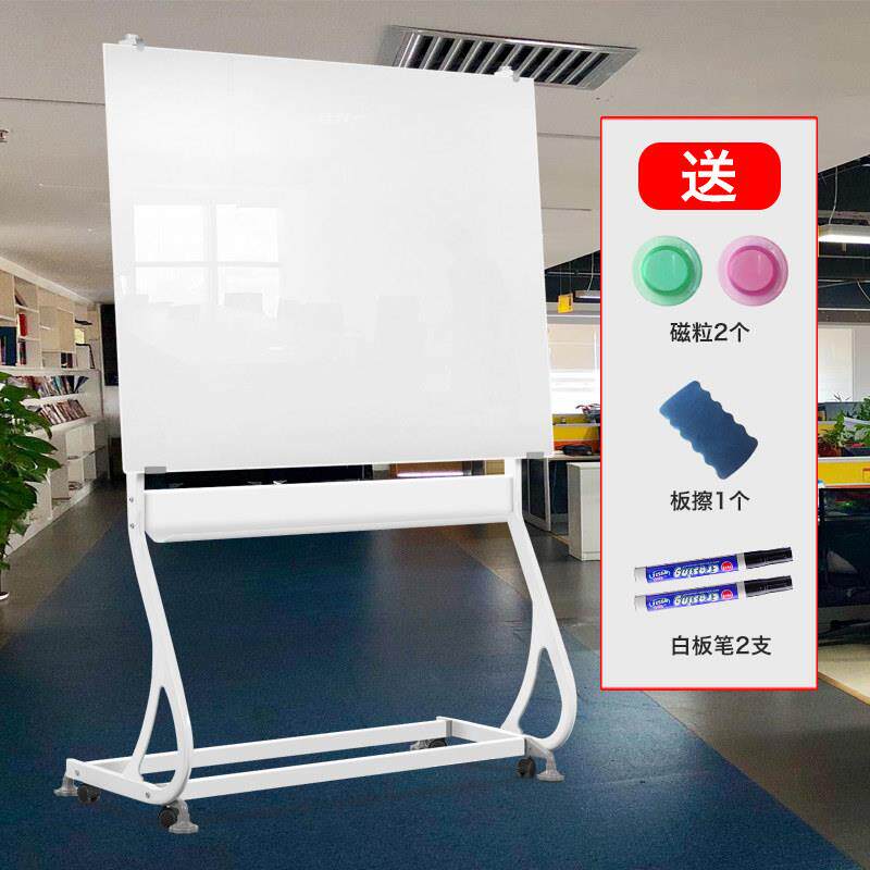 钢化玻璃白板写字板支架式教学培训可移动升降伸缩白班儿童家用磁