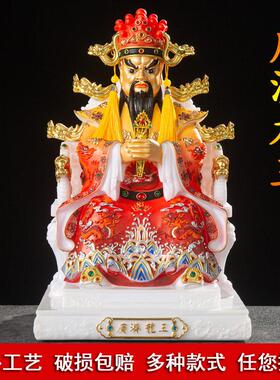 汉白玉广济龙王菩萨龙五爷树脂佛像财神像家用供奉摆件玄关居家