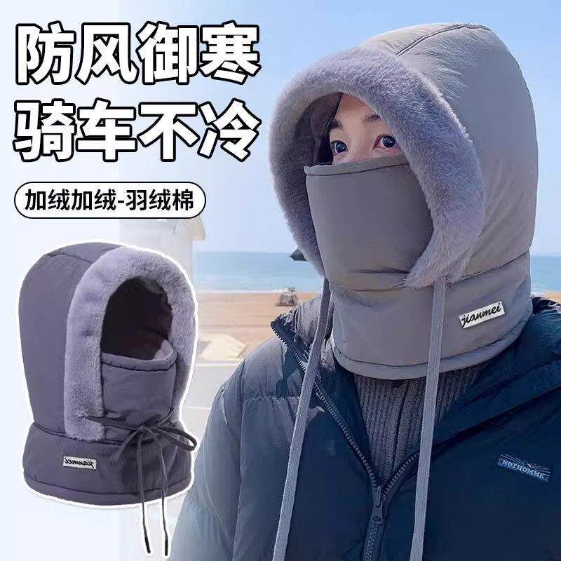 防寒雷锋帽冬季防风加绒厚围脖一体面罩男女通用电动车保暖棉帽子