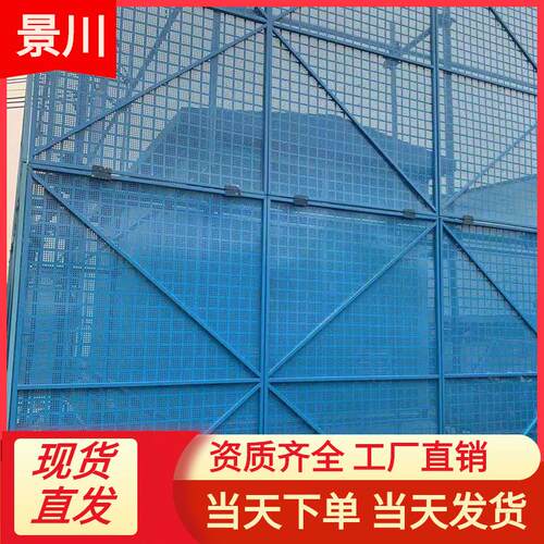 爬架网建筑金属镀锌板表面喷塑半米字型外脚手架防护爬架网