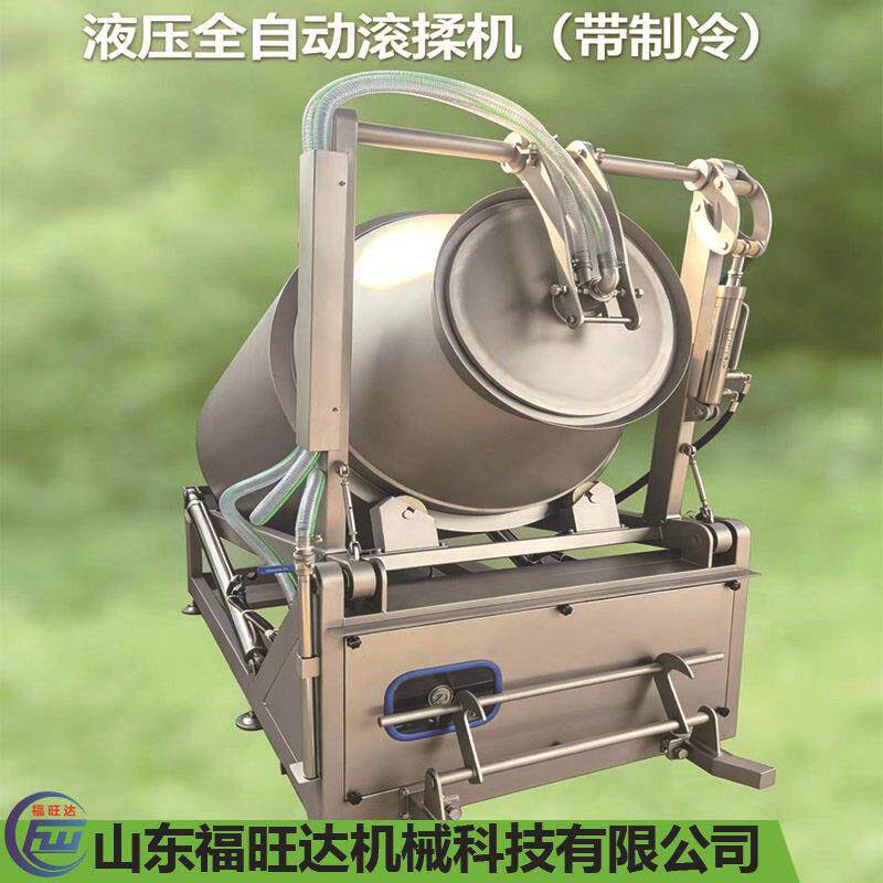 制冷式滚揉机低温腌制不变质液压真空腌制机肉类腌制嫩化一步到位