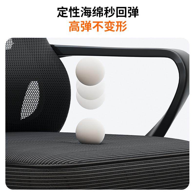 电脑椅办公升降靠背椅子学生学习可转人体工学椅家用舒适久坐凳子,商业/办公家具,办公电脑椅/职员椅,淘宝优惠券,粉丝福利购,淘宝优惠卷