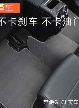 e300lc260lglc300la200lclagla200GLB200GLKGLE汽车脚垫