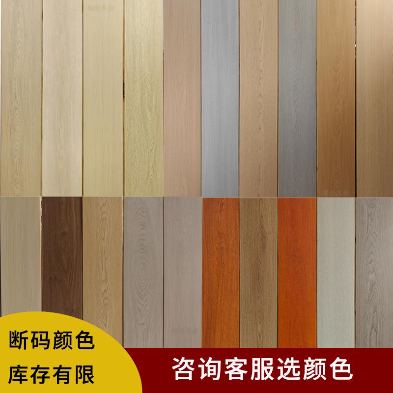 特价新三层实木地板清仓实木覆合多层实木15mm耐磨锁扣地暖环保