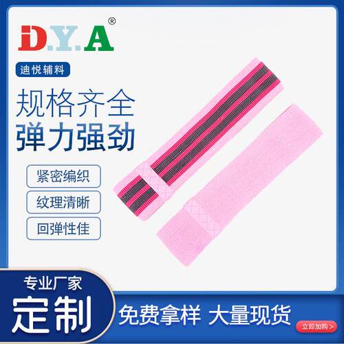 新款直销防滑弹力虐臀带翘臀带美臀带健身深蹲瑜伽拉伸带辅助环形