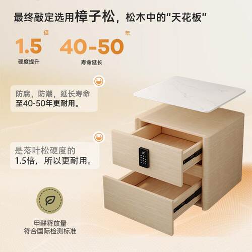 岩板床头床柜轻奢简约现代床头收纳卧体CTG02420室整装柜带锁边一