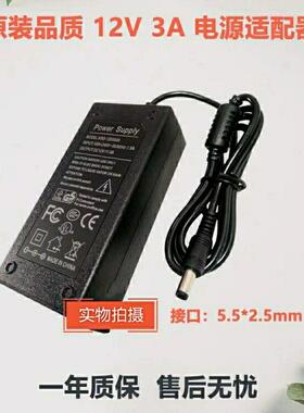 适用道通MS908充电器道通MS906S/905/908SPRO电源适配器220V11250