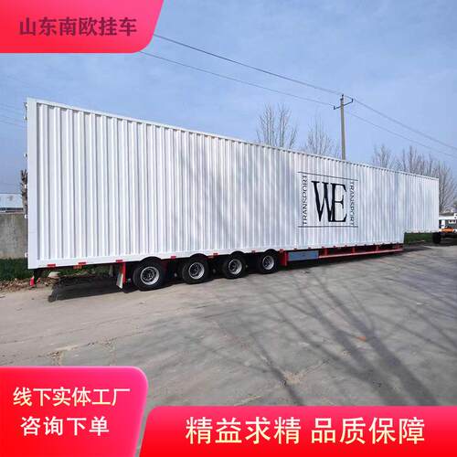 侧帘厢式运输半挂厂家骨架式集装箱运输车三轴空悬侧帘篷布运输车