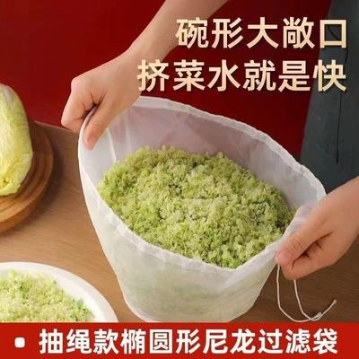 挤馅袋挤菜过滤袋水饺馅挤水器菜馅纱布袋沥水袋子蔬菜挤脱水神器