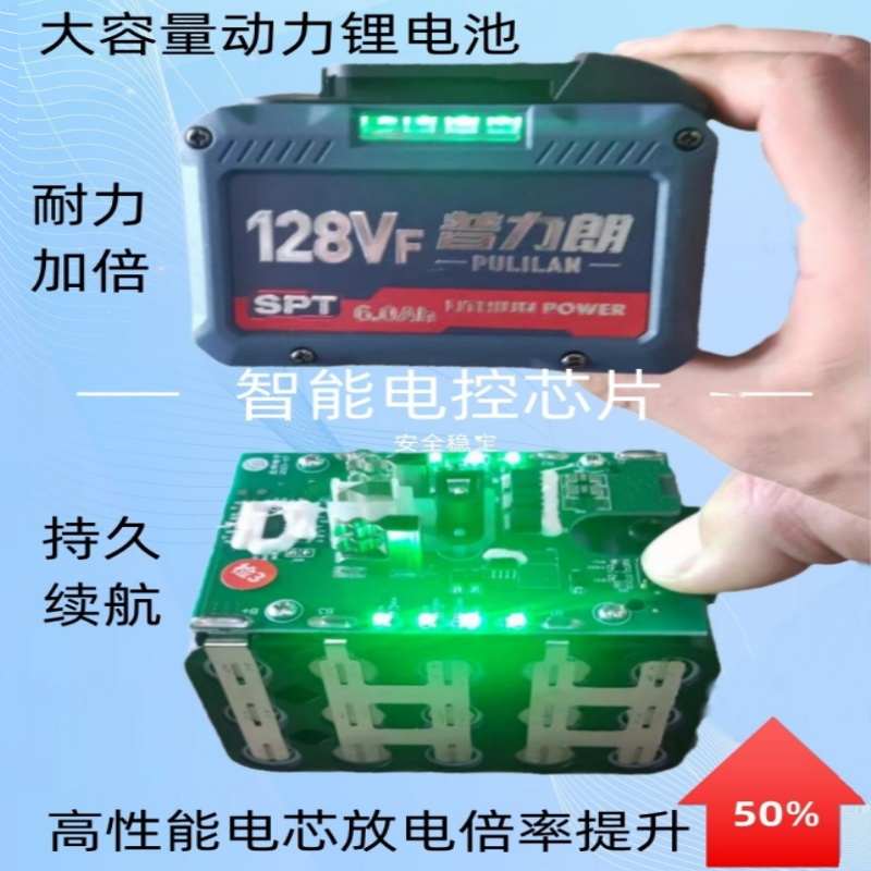 普力朗128VF无刷角磨机大锂电池充电手磨机切割打磨充电式磨光机
