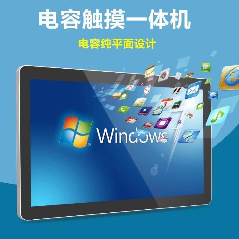 MG-185立式触摸广告机高清壁挂网络液显屏商晶多媒体查场询触控示