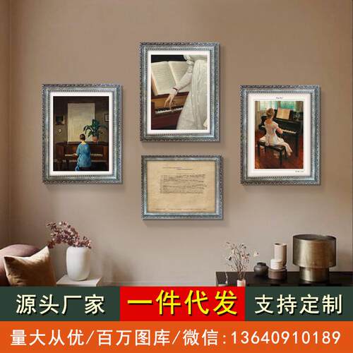复古客厅挂画美式装饰画法式肖邦琴谱琴房民宿创意卧室小众壁画