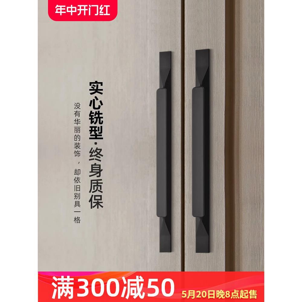 橱饰美柜门拉手现代简约金色轻奢橱柜抽屉柜子衣柜门把手加长黑色