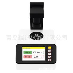 DR-W300台式高精度雾度测试仪HazeTester薄膜塑料玻璃透光率仪