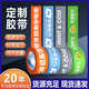 胶带厂家定制印字图案logo打包封箱胶带粘性强易找头彩色胶带