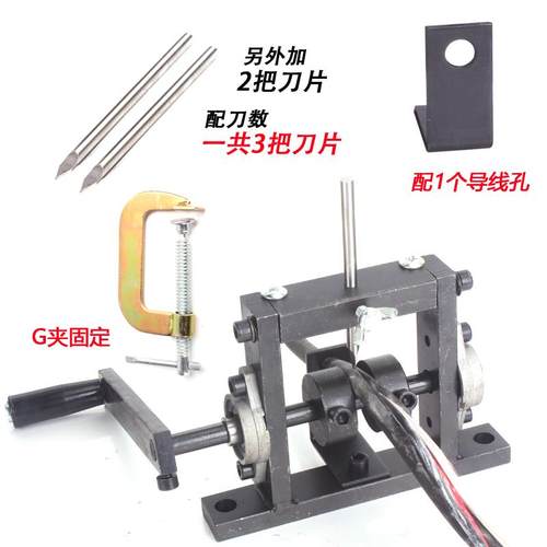 高档手小动废旧电线电缆剥机 皮器 线家用钳剥线器 型扒铜丝线剥