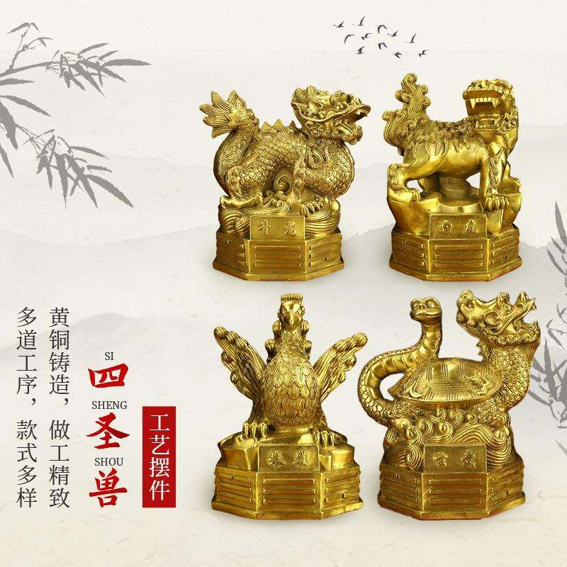 全铜四圣兽青龙白虎朱雀玄武纯青铜神兽桌面摆件模具厂家