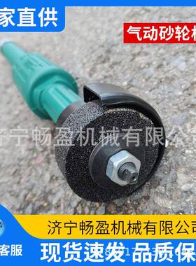 气动砂轮机 打磨加长型风动直磨机 内孔S40刻磨机 角向磨光机S150