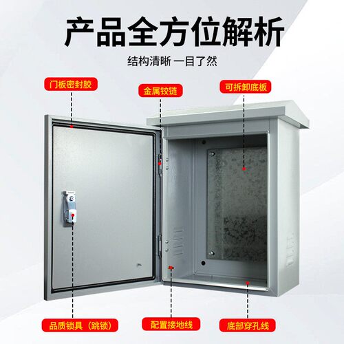 基业箱配电表开关防水室外控箱冷箱轧250*350*电箱箱监电控电表箱
