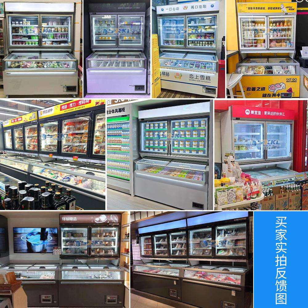 商用冷藏冷冻一体展示柜便利店冰淇淋柜子母柜超市饮料雪糕柜冷柜