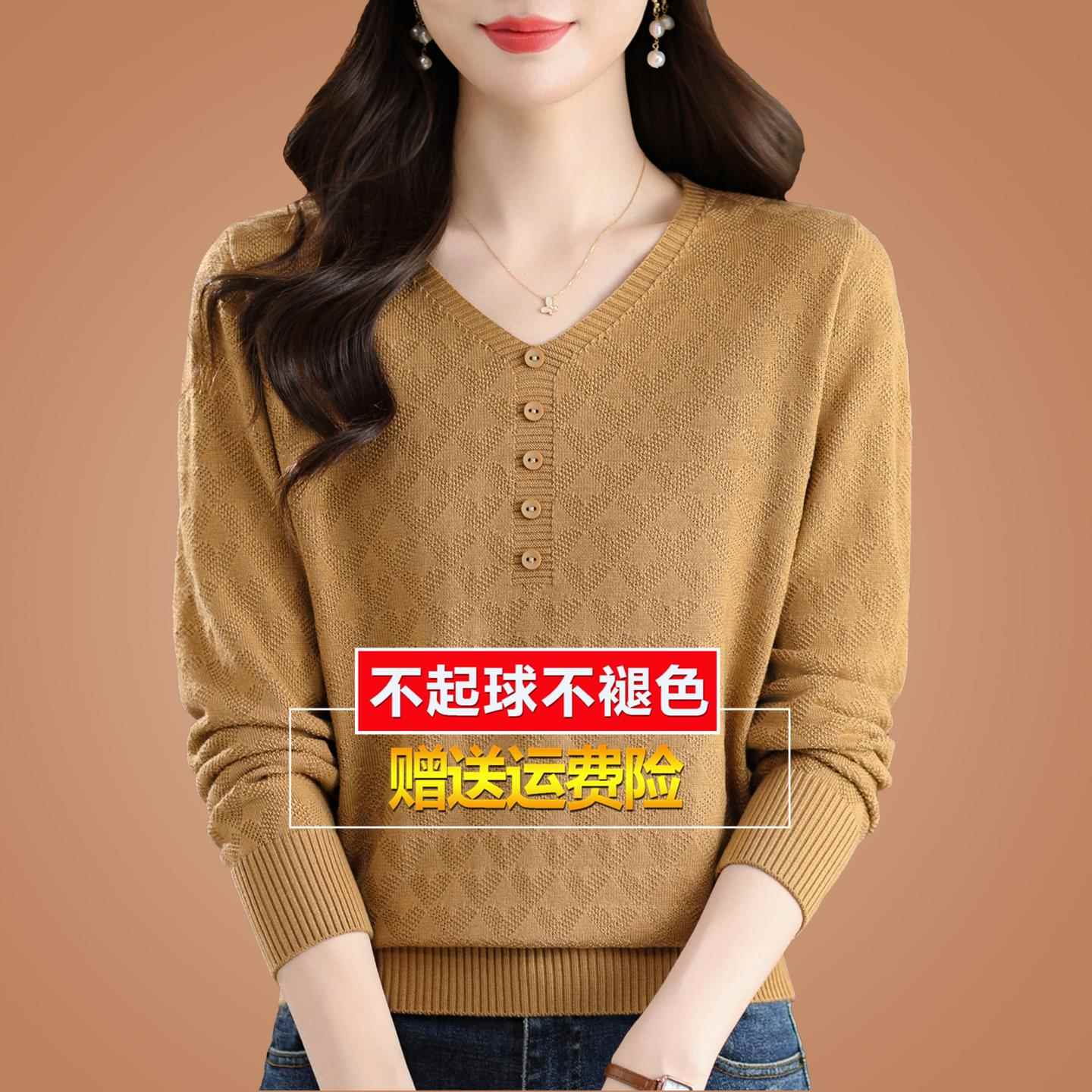 早秋装2025新款桑蚕丝长袖T恤女时尚妈妈V领洋气上衣针织打底小衫