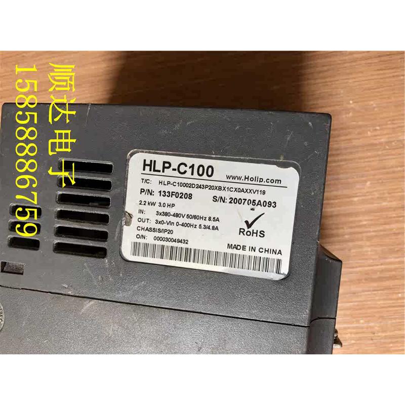 海利普HLP-C10002D243P20XBX1CX0AXXV 2.2KW 380V 成色漂亮 包好