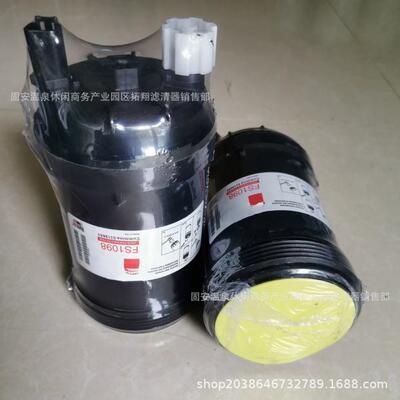 厂家旋供应S1ENT08油水分离滤F芯替代弗列加fs1098装9油水滤清器