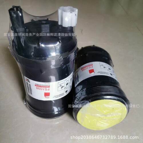 厂家旋供应S1ENT08油水分离滤F芯替代弗列加fs1098装9油水滤清器