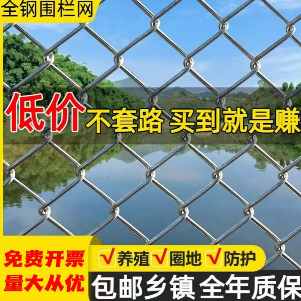 镀锌不生锈铁丝网围栏养鸡防护网钢丝网养殖网果园菜园栅栏护栏网