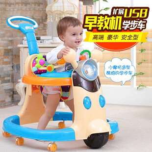 学步车防o型腿婴儿多功能防侧翻手推车宝宝可坐可推学行车起步车
