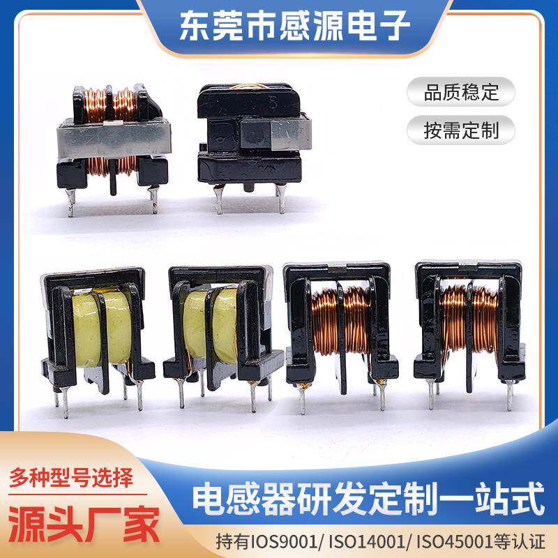 滤波器共模电感UU10.5 LED电源专用扼流滤波器电感变压器