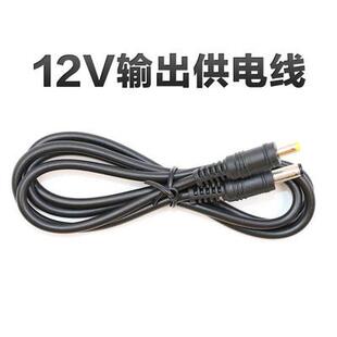 网路通工程宝视频监控测试仪DC12V电源输出线供电线IPC3500PLUS