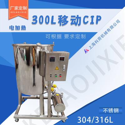 CIP移动车，便携CIP清洗