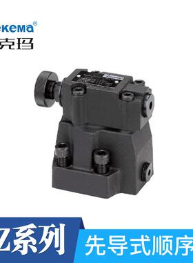 厂家直销DZ型先导式顺序阀DZ10-30B-Y顺序阀