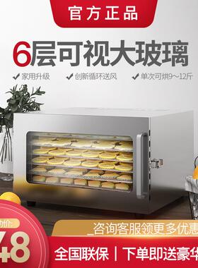 家用干果机110/220V水果茶小型烘干机商用大型食品果蔬风干机