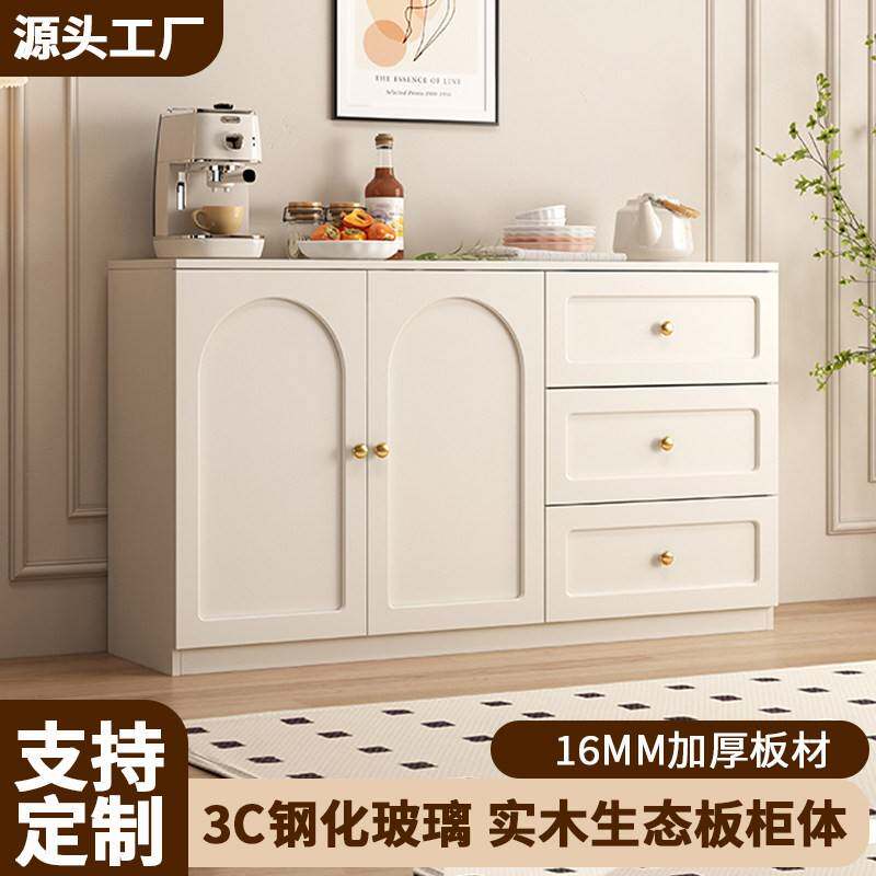 餐边柜家用斗柜客厅置物柜靠墙茶水柜子餐厅简约边柜定制厨房橱柜