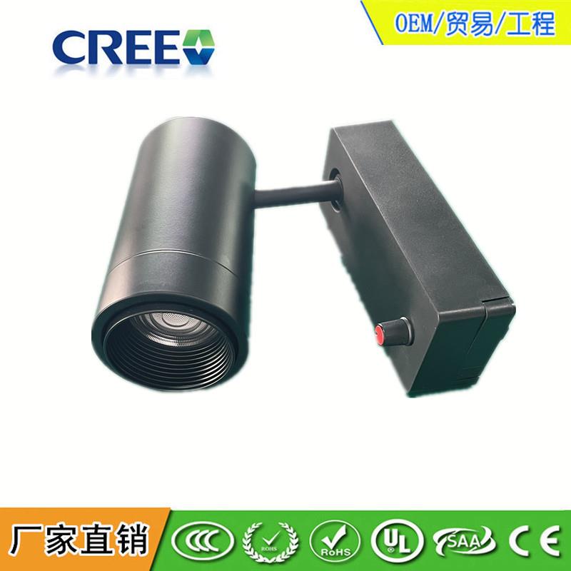 厂家ZM-GDD24直销0--10V光轨道灯单灯旋钮0调10V调光ELD轨道灯20W