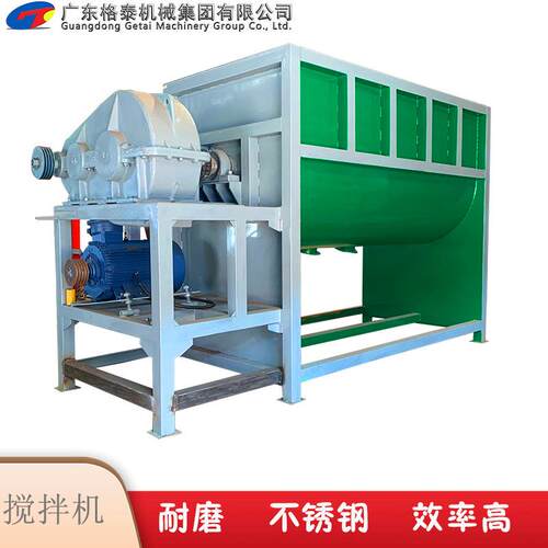 新款推荐有机化肥卧式桨叶搅拌机201304316不锈钢防酸碱