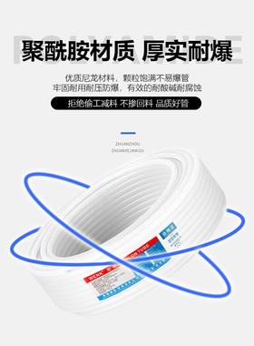 WENK威诺克PA6耐高温高压耐酸碱尼龙气管4/6/8/10*1